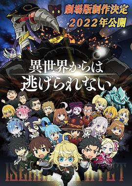 天下第一日本在线观看免费高清